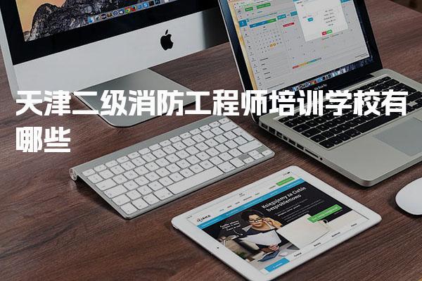 揭阳二级建造师小桃汉化组app优惠活