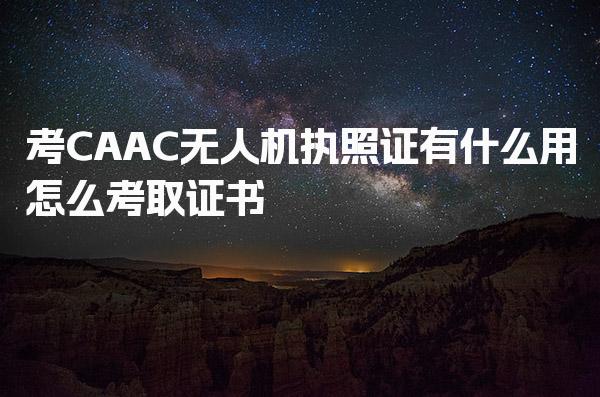 九江优路执业药师培训