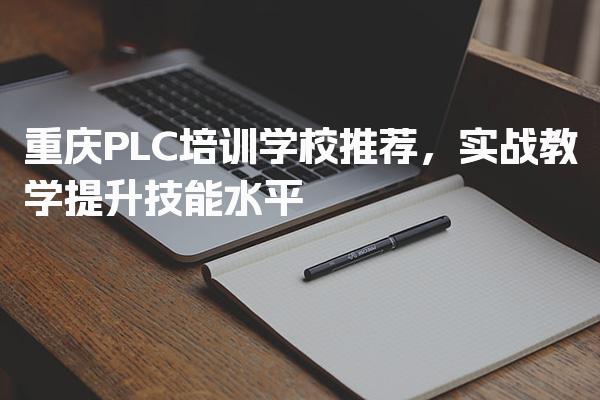 山东 · 广西 · 海南 · 河南 