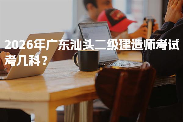 同题参见