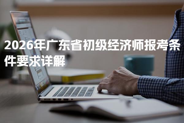 同题参见