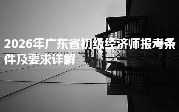 2020 尚训网 All Right