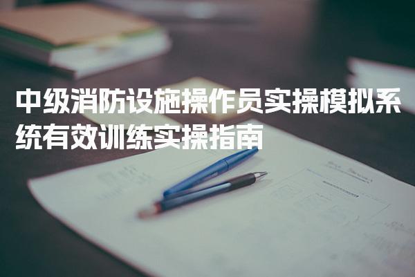 本站按公开材料组织页面