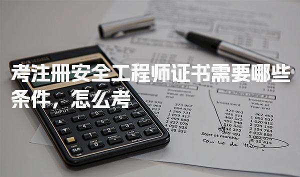主页 | 培训课程 | 羞耻的直播任