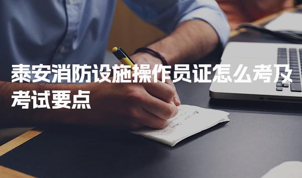 山东 · 广西 · 海南 · 河南 