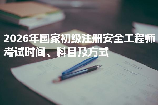 同题参见