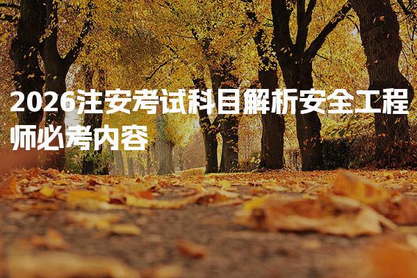 主页 | 培训课程 | 羞耻的直播任