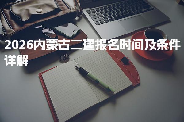 有考网 相关阅读