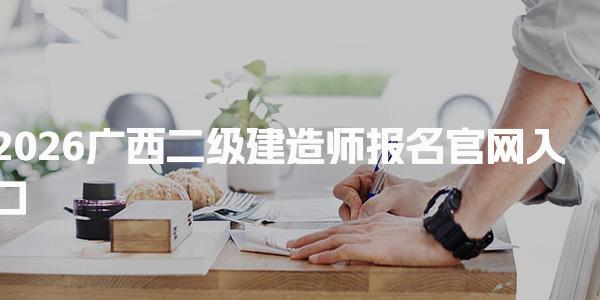 有考网 相关阅读