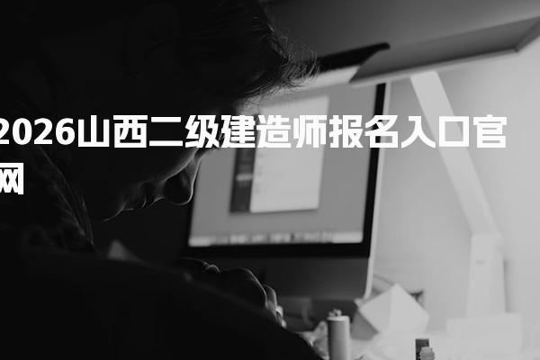 有考网 相关阅读