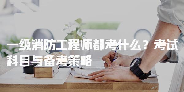 阜阳学天二级造价师培训课程