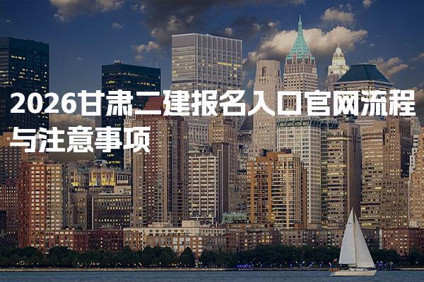 有考网 相关阅读