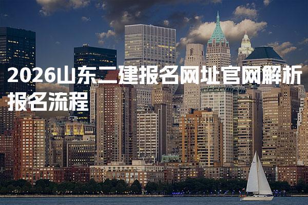 有考网 相关阅读