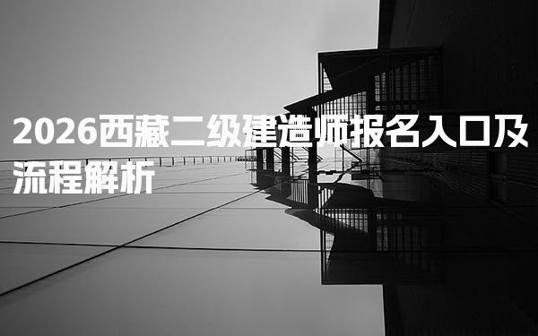 长沙学天安全工程师培训