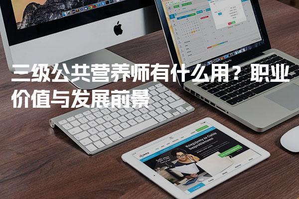消防设施操作员