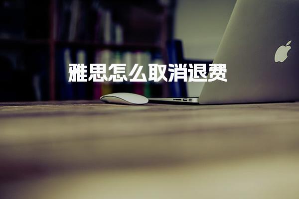 二级造价工程师
