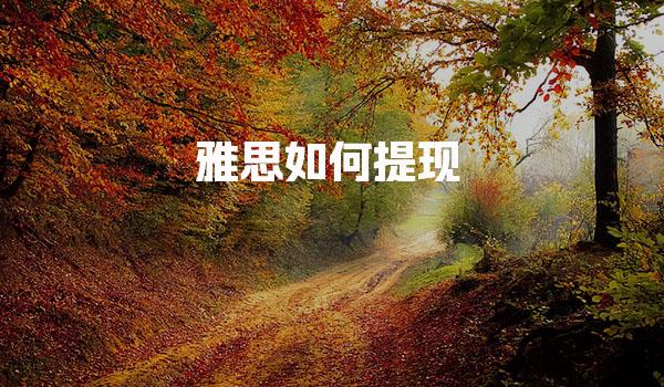 一级消防工程师