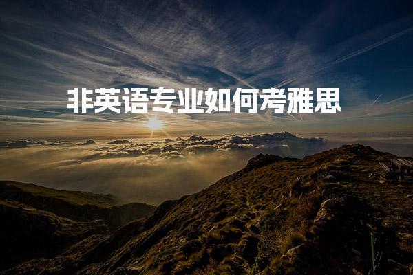 PLC智能制造
