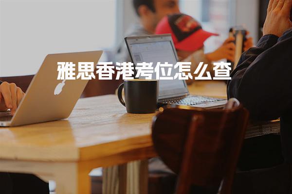 应急救援员
