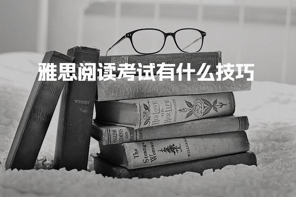 消防设施操作员