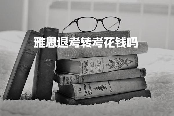 注册安全工程师
