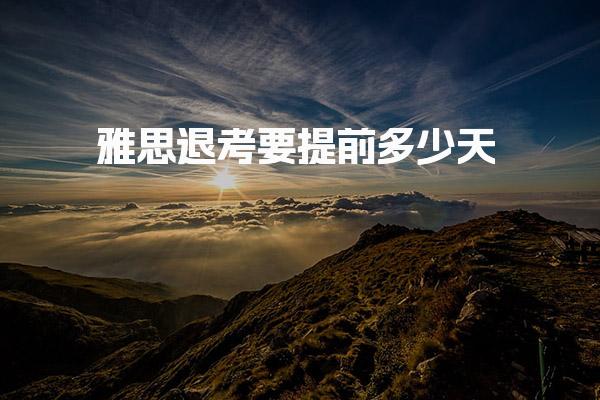 二级造价工程师