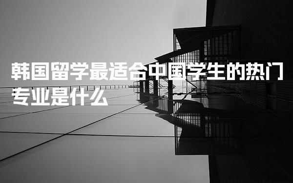 一级造价工程师