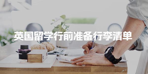 一级消防工程师