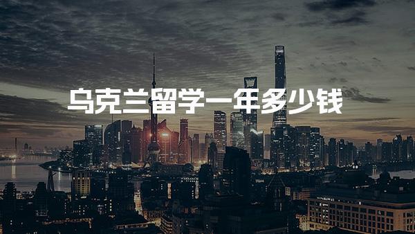 二级建造师