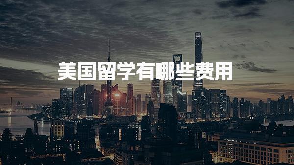 咨询工程师