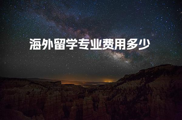 消防设施操作员