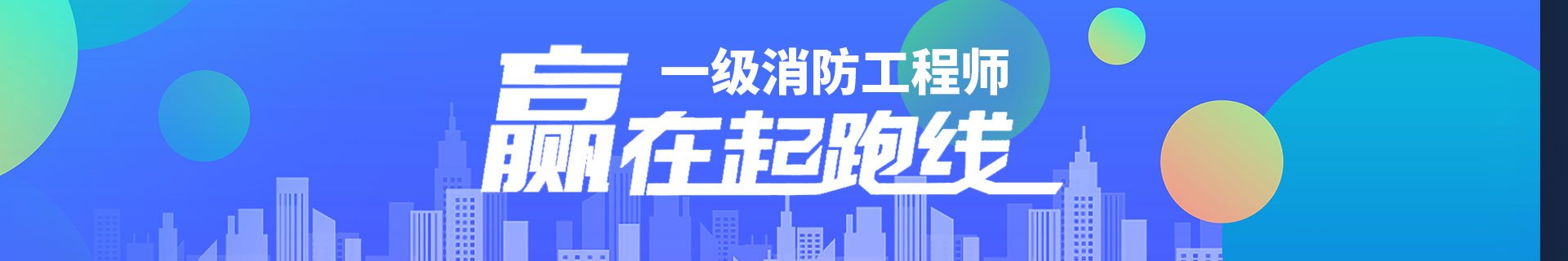 工程类