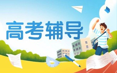 注册安全工程师