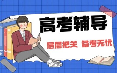 咨询工程师