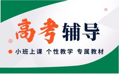 金华永康高中全日制小桃汉化组官网帮助