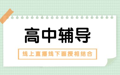 雅思英语