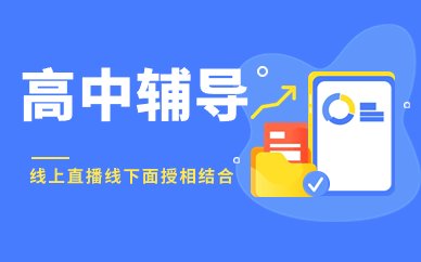 应急救援员