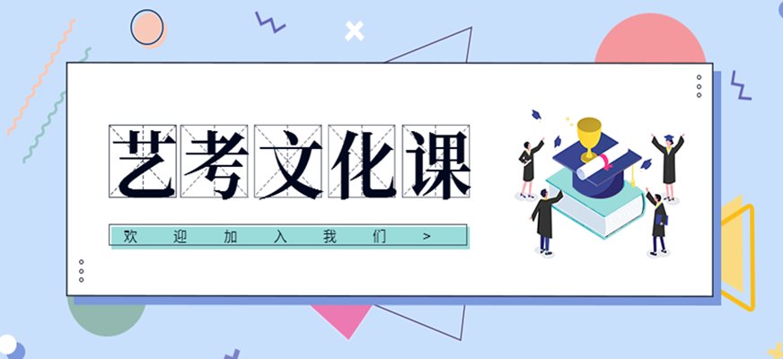 随着高考改革的深入推进