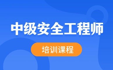 二级造价工程师
