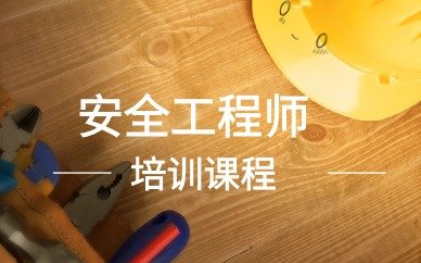 应急救援员