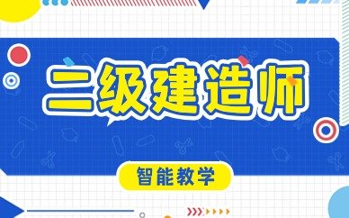 雅思英语